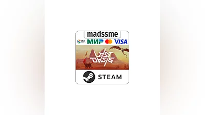 Last Oasis * RU/KZ/СНГ/TR/AR * STEAM   АВТОДОСТАВКА