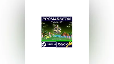 The Battle of Polytopia - Cymanti Tribe DLC Steam КЛЮ