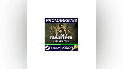 Tomb Raider: Legends Pack Steam КЛЮЧ  GLOBAL