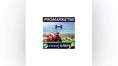 Northgard USA Steam КЛЮЧ   АРГЕНТИНА