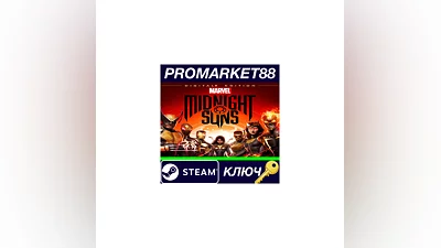 Marvel's Midnight Suns Digital+ Edition EU Steam КЛЮЧ