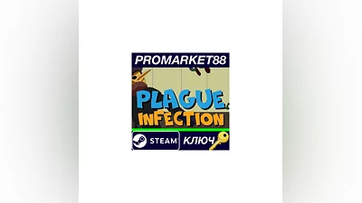 Plague Infection Steam КЛЮЧ   GLOBAL