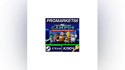Two Point Campus - Space Academy DLC EU Steam КЛЮЧ