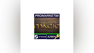 Master of Magic Remake Steam КЛЮЧ   GLOBAL