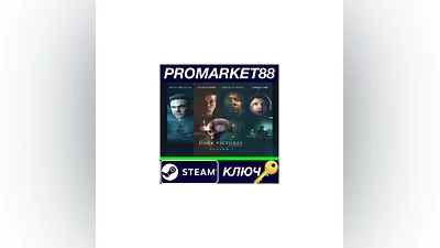The Dark Pictures Anthology: Season One EU Steam КЛЮЧ