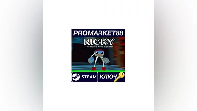 Nicky - The Home Alone Golf Ball Steam КЛЮЧ  GLOBAL