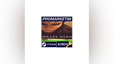 Still Life Collection Steam КЛЮЧ   GLOBAL