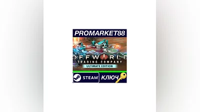 Offworld Trading Company Ultimate Edition Steam КЛЮЧ