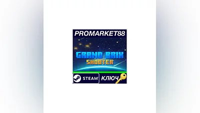 Grand Brix Shooter EU Steam КЛЮЧ   ЕВРОПА