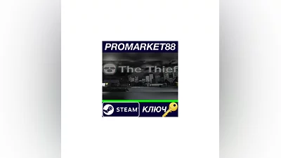 The Thief Steam КЛЮЧ   GLOBAL