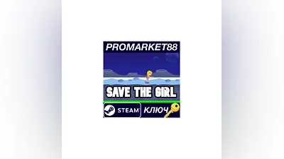Save the Girl Steam КЛЮЧ   GLOBAL