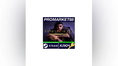 Forspoken Deluxe Edition Steam КЛЮЧ   GLOBAL