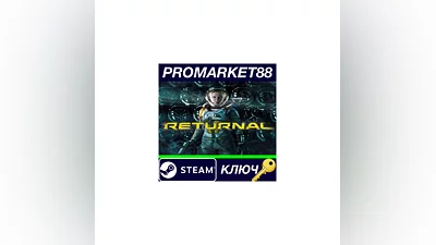 Returnal Steam КЛЮЧ   ЕВРОПА