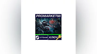 Gungrave G.O.R.E EU Steam КЛЮЧ   ЕВРОПА