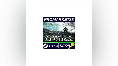 TRIANGLE STRATEGY Deluxe Edition Steam КЛЮЧ  GLOBAL