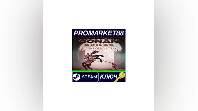 Conan Exiles - Riders of Hyboria Pack DLC EU Steam КЛ