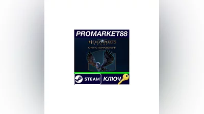 Hogwarts Legacy - Onyx Hippogriff Mount DLC EU/NA Ste