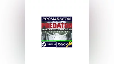 Predator: Hunting Grounds Predator Bundle Edition EU