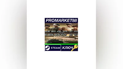 Hearts of Iron IV: Starter Edition Steam КЛЮЧ  ЕВРОПА