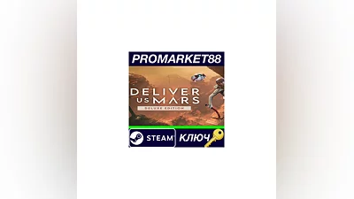 Deliver Us Mars Deluxe Edition Steam КЛЮЧ  GLOBAL