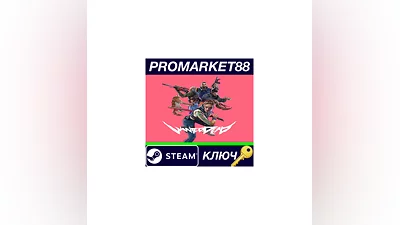 Wanted: Dead Steam КЛЮЧ   ЕВРОПА