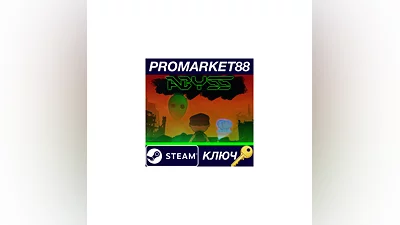 Abyss Steam КЛЮЧ   GLOBAL
