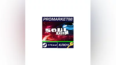 Soul Axiom Rebooted Steam КЛЮЧ   GLOBAL