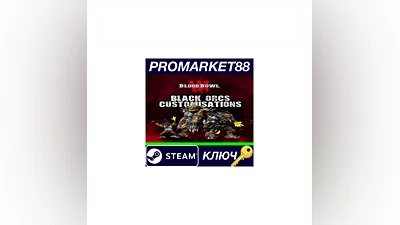 Blood Bowl 3 - Black Orcs Customizations DLC Steam КЛ