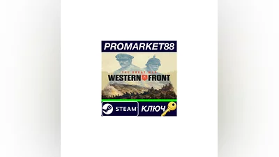 The Great War: Western Front Steam КЛЮЧ  GLOBAL