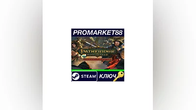 Pathfinder: Kingmaker Enhanced Plus Edition NA Steam