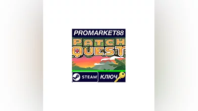 Patch Quest EU Steam КЛЮЧ   ЕВРОПА