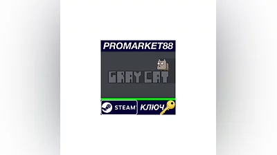 Gray Cat Steam КЛЮЧ   GLOBAL
