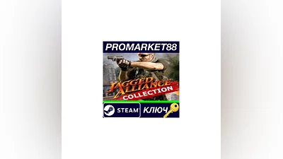 Jagged Alliance Ultimate Collection Bundle Steam КЛЮЧ