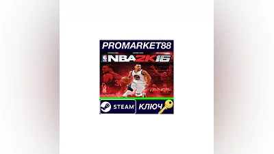 NBA 2K16 BRAZIL Steam КЛЮЧ   БРАЗИЛИЯ