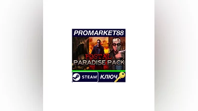 POSTAL: Paradise Pack Steam КЛЮЧ   ЕВРОПА