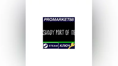 Shady Part of Me EU Steam КЛЮЧ   ЕВРОПА