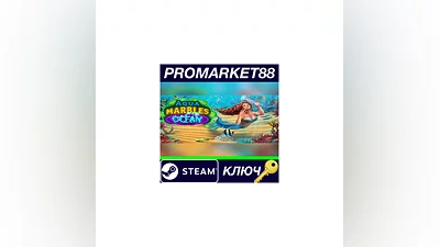 Aqua Marbles - Ocean Steam КЛЮЧ   GLOBAL