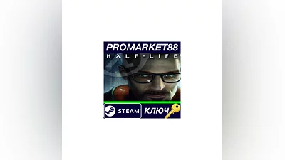 Half-Life 2 Complete Steam КЛЮЧ   GLOBAL