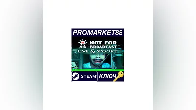 Not For Broadcast - Live & Spooky DLC Steam КЛЮЧ
