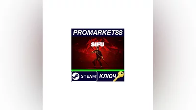 Sifu Steam КЛЮЧ   GLOBAL