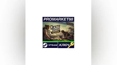 Death Roads: Tournament Steam КЛЮЧ   GLOBAL