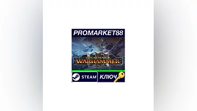 Total War: WARHAMMER III EMEA Steam КЛЮЧ  GLOBAL