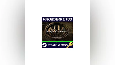 Syberia: The World Before Deluxe Edition EU Steam КЛЮ