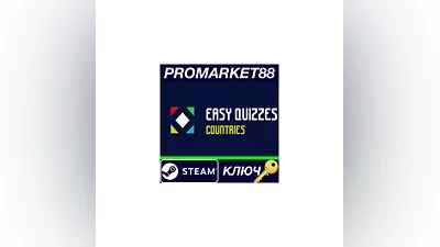 EQ - Countries Steam КЛЮЧ   GLOBAL