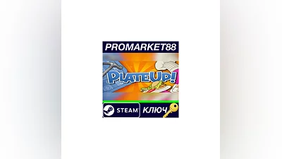 PlateUp! EU Steam КЛЮЧ   ЕВРОПА