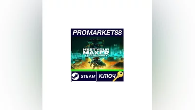 Meet Your Maker Steam КЛЮЧ   GLOBAL