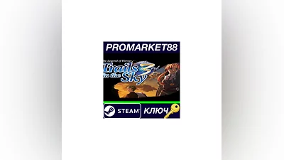 The Legend of Heroes: Trails in the Sky the 3rd EU St