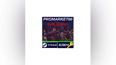Evil Dead: The Game EU Steam КЛЮЧ   ЕВРОПА