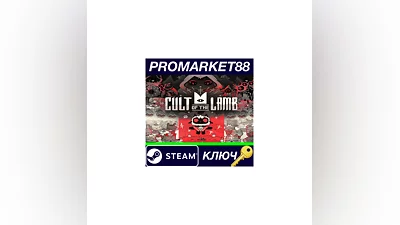 Cult of the Lamb EU Steam КЛЮЧ   ЕВРОПА