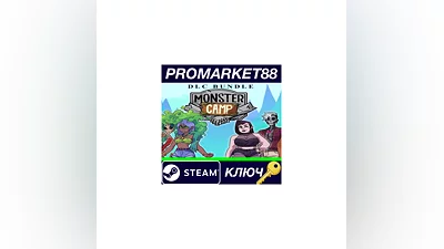 Monster Prom 2: Monster Camp DLC Bundle Steam КЛЮЧ